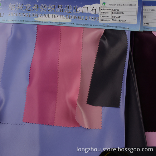 Kain Perawatan Primer Maroko Satin PD